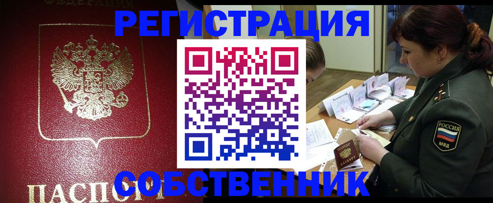 регистрация для школы в Саратове