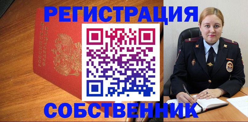 форма 3 в Саратове