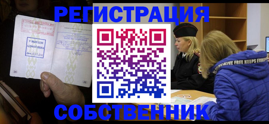 регистрация для дет. сада в Саратове