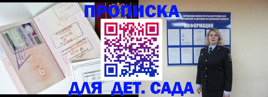 регистрация для школы в Саратове